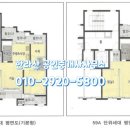 분수대공인중개사사무소 이미지