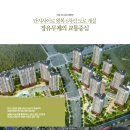 남명더라우2단지 이미지