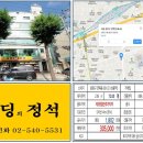 혜원빌딩 이미지