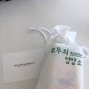 배암차즈기진액 담은 코코 프렌즈 곰보배추시럽 기관지에 좋은식품 후기