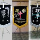 주식회사 서은 이미지