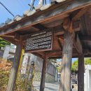 수원-0054 | 이연복셰프 목란 방문 후기