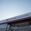강창구 찹쌀 진순대(하남 풍산역점) | 구리맛집 순댓국맛집 수택동 강창구찹쌀진순대 본점