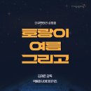 극동영상 이미지