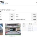 아남아파트 이미지