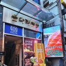 1호스시