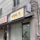 월곡동5 | 동덕여대 네일샵 월곡동네일, 네일해연 이달의아트 플럼 니트네일 후기 :)