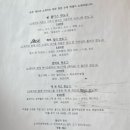올디스핫도그을지로