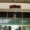 영월 금호정 이미지