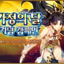 가정 이미지