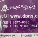 대풍농수산