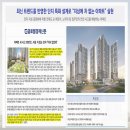 안뜰 경로당 이미지