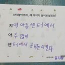 한결지역아동센터 이미지