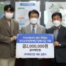 태원산업㈜ 이미지