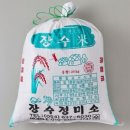 장수정미소 네이버블로그