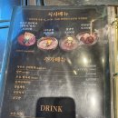 P-5303 | # 인천 - 송도 삼겹살 맛집 &#34;직화대첩&#34;