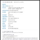프로펙트(주)
