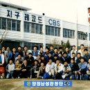 지구레코드 이미지