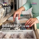 수납전문가 2급 이미지