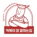 본떡 이미지