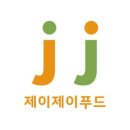 JJ푸드 이미지
