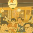 하쿠류코쿠류 티스토리