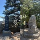 석인농장 | [서울] 왕복 2시간 이내 서울 근교 등산 청계산 (옛골,정토사, 매바위, 매봉 등산 코스 소요시간)