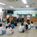 반지초등학교 이미지