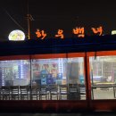 사파동266 이미지