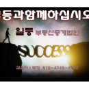 이주자택지 끝 이미지