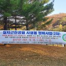 길치근린공원(2) 이미지