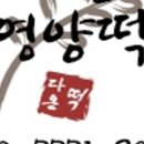 다온설기 이미지