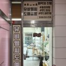 수원원데이클래스 도자기공방 유비엘씨 도예공방 이색 데이트 코스 추천