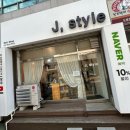 제이(J)헤어샵 - 남구 | 제이(J)헤어샵