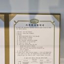 아로모탈모두피클리닉