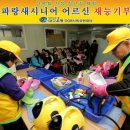 행복한파랑새 이미지