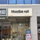 정현메디칼 | 화성 진안동 발톱무좀 관리 대만족 후기
