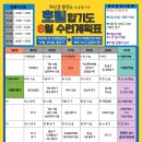 고덕호림합기도 네이버블로그