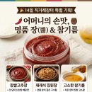 어제는 들깨 비고 이미지