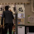 [겨울]전통무예택견B 이미지