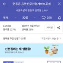 면목동-234 이미지