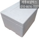 세존산업