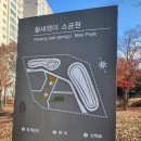 원주굽이길 5코스 버들만이길 | 원주 혁신도시 둘레길(치악산 굽이길)