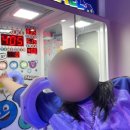 명진오락실 이미지