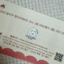 멍스월드 이미지