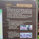 우포농촌체험휴양마을 이미지