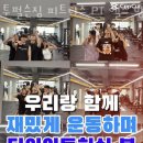 투펄슨짐 피트니스 PT 헬스 이미지
