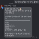 해나르 | 플래너 : 르웨딩 배채은 실장님 계약 후기