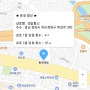 경일통신
