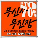Z-119(모든레저) | 6개 다 사도 12만 원 이하? 무신사 무진장 세일에서 찾은 무탠다드 꿀템